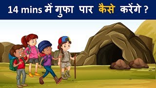 Saturday Hard Paheliyan ( part 2 ) | Crossing the Tunnel in 14 mins | Hindi Paheliyan screenshot 5
