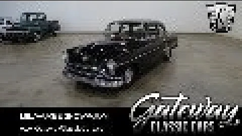 MWK#1350, 1951 Oldsmobile Rocket 88, Gateway Classic Cars of Milwaukee