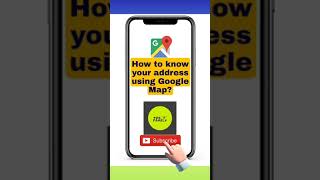 كيف تعرف عنوان منزلك باستخدام خريطة جوجل؟