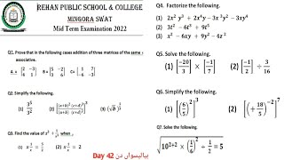 How to Create Maths Equation Paper in Ms World Fsc/Bsc Level | Ms Word Tutorial.