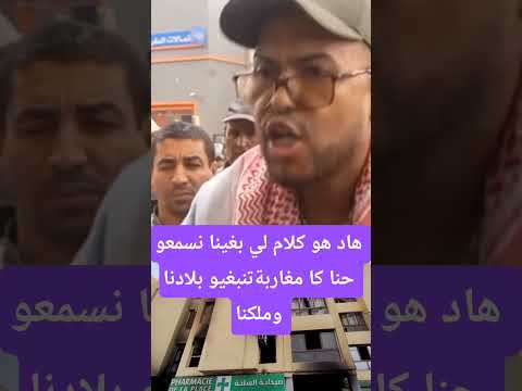 كنت في سجن ضلم ولكن تنبغي بلادي وملكي