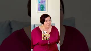 Откажись от целей.Поставь одну - познать себя! И ты увидишь, как все будет вести тебя к тебе.
