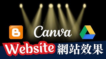 Website｜3個免費網站平台示範與比較