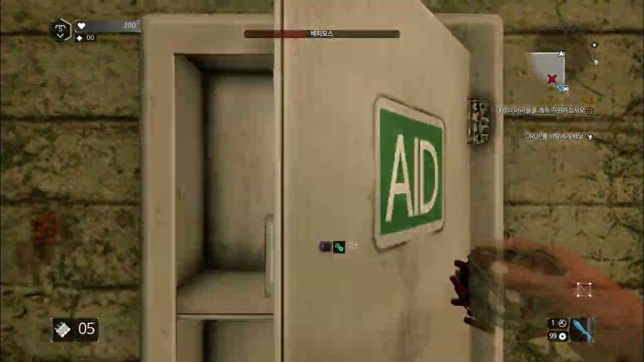 다잉라이트 더 팔로잉 군용키카드와 군용상자 Dying light The Following all military keycard