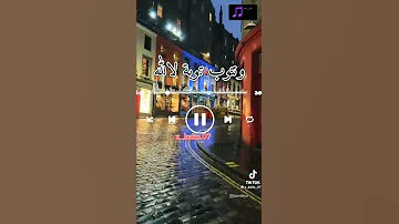 شيخ العجال لوكان نبرى من عذبي نحبس الشراب 