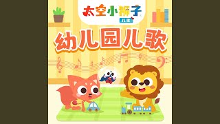 你好你好