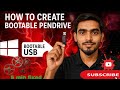 How to create bootable pendrive how to make bootable pendrive &amp; easy to use bootable method tips trk