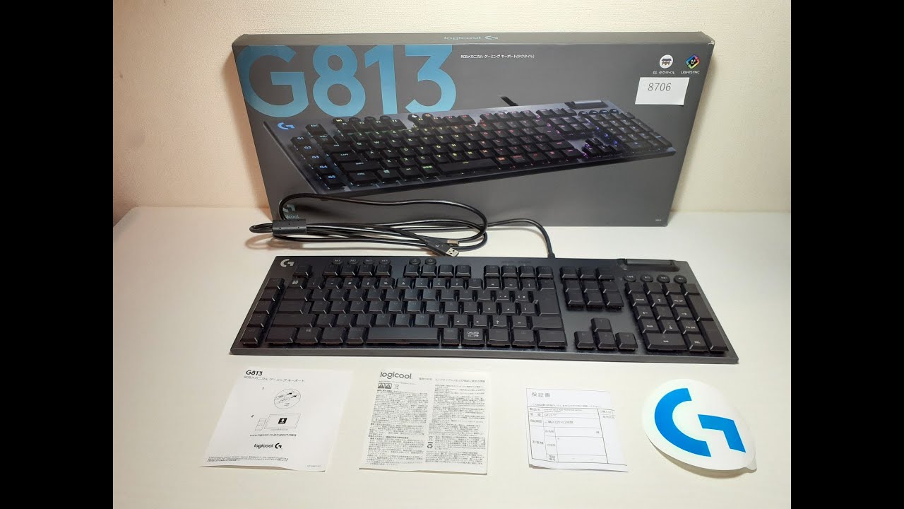 Logicool G ゲーミングキーボード G813-TC 有線 タクタイル 茶軸 薄型