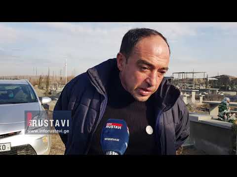 მამა ვარაუდობს რომ მის არასრუწლოვან შვილს განზრახ დაარტყეს მანქანა