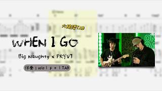 〖鳳梨蘇樂譜〗WHEN I GO-Big Naughty x PRYVT★★★☆☆ | Bass ｜原調｜ TAB譜｜｜鳳梨蘇音樂藝術學院｜Fonlisu_ms|