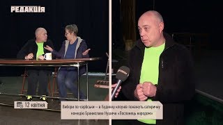 Вадим Набоков и Татьяна Иванова на репетиции спектакля (2019)