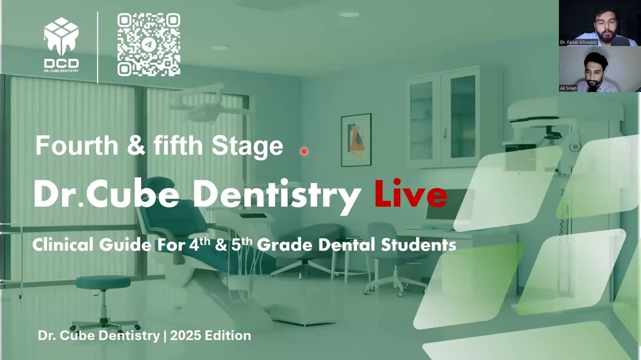 شلون تصير ستاجير متميز وتحصل بيشنتس لطلاب طب الاسنان المرحلة الرابعة والخامسة