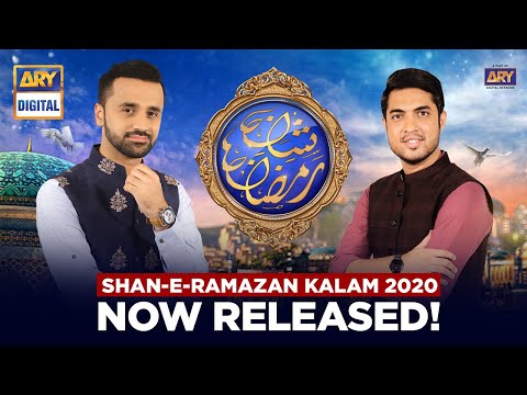 Shan e Ramazan Kalam 2020 || Waseem Badami | Junaid Jamshed | Amjab Sabri #ARYDigital