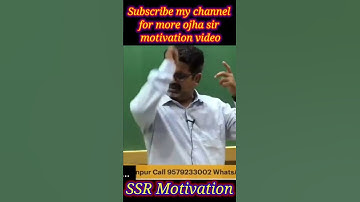 Ojha Sir ne bataya padhne ka Sahi tarika || bas ye follow kar lo Sab learn ho jaayega ||by SSR