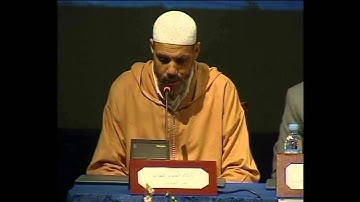 القران الكريم - د/ سعيد ربيع