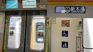 所沢-秋津 メトロ有楽町線17000系17103F 各停 新木場行き【49S】走行音