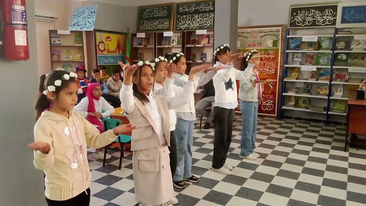 إحياء يوم العلم 16 أفريل