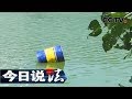 今日说法 养卡 之祸 上 母女二人尸体相继水库中浮现 漂浮的油桶成为关键线索 20200113 CCTV今日说法官方频道 今日说法 养卡 之祸 上 母女二人尸体相继水库中浮现 漂浮的油桶成为关键线索 20200113 CCTV今日说法官方频道