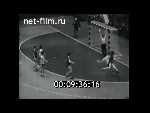 1975г. Киев. гандбол.