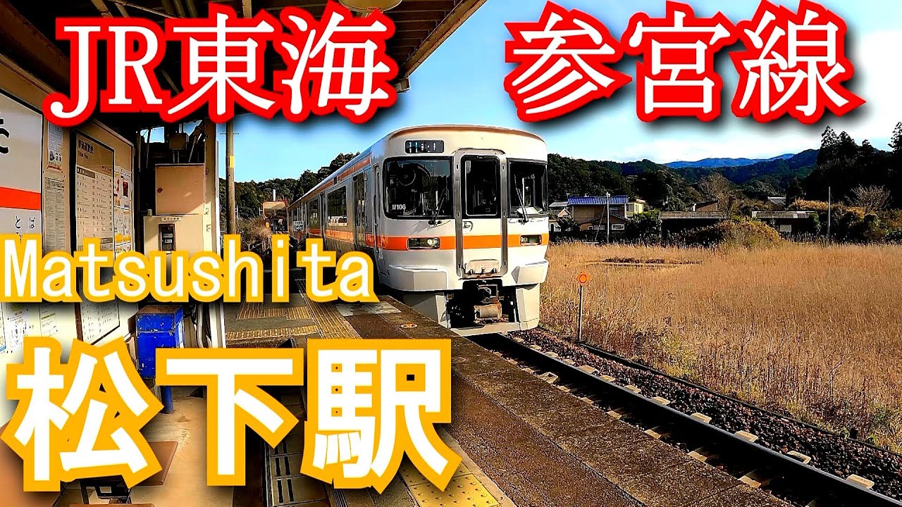 JR　国鉄　行先板　2枚組　宮島管弦祭　安芸中野　岩国　海側、山側？ JR 国鉄 行先板 2枚組 宮島管弦祭 安芸中野 岩国 海側、山側？