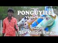 Poonguyile poomayile  album song  ponguile by anthakudi ilayaraja