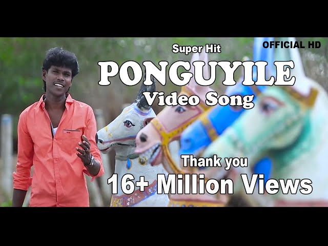 Poonguyile Poomayile | HD Video Album Song | Ponguile By Anthakudi Ilayaraja class=