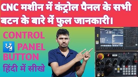 CNC machine CONTROL PANEL BUTTON information | CNC machine me batan k bare me full jaankari hindi me