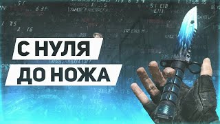 C 0 РУБЛЕЙ ДО НОЖА НА BULLDROP?! КАК ПОДНЯТЬСЯ НА БУЛЛДРОПЕ? ПРОВЕРКА BULLDROP!!!