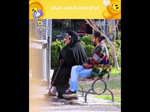أم سعيد الرز