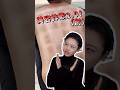 みんな目を覚まして! もうだまされないで! #メイク動画 #makeup #美容