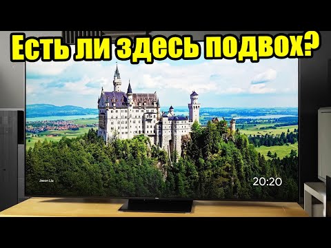 65" miniLED телевизор(2000 Нит) всего за 1000 фунтов! | ABOUT TECH