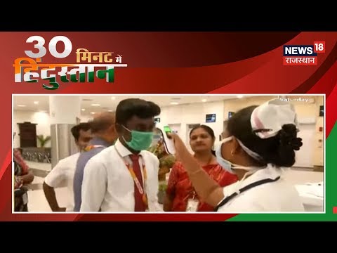 राजधानी एक्सप्रेस में मिला कोरोना संदिग्ध, क्वारेंटाइन मुहर देख रोकी गई ट्रेन