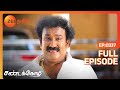 புலி வசமா மாட்டிக்கிச்சு...சோலி முடிஞ்சு🤣..| Sandakozhi | Full Ep 337 | Zee Tamil