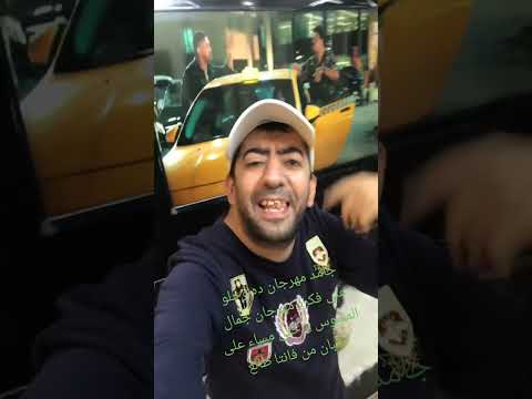 جامد مهرجان ده وحلو على فكره مهرجان جمال المسوس واحلى مساء على اللبان من فانتا طالع