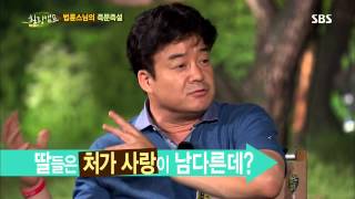 힐링캠프(윤도현,김성령,고창석) 130722 #27(5)