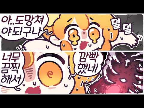 08/12 Mother of Ghosts CUT 3'16"58 5'16"17