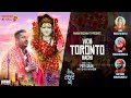 Vich Toronto Nachi Official Video Pirti Silon Devotional Baba Balaknath Ji Bhajan Song 2023 Vich Toronto Nachi Official Video Pirti Silon Devotional Baba Balaknath Ji Bhajan Song 2023