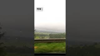 #गाव#travel#photography#nature#like #music #marathisong #song #motivational#subscribers