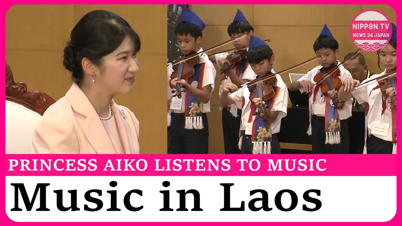 Footage:Princess listens to music performance by young musicians in Laos