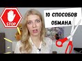 КАК НАС ОБМАНЫВАЮТ ПАРИКМАХЕРЫ И КОЛОРИСТЫ  - ПОЧЕМУ Я КРАШУСЬ ДОМА