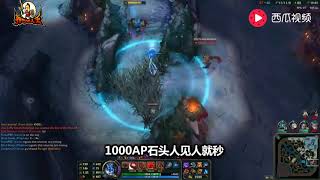 LOL:新版无限火力,秒人最快的一个英雄,提莫:我已复活50次了