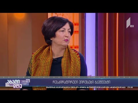 #ახალიდღე ბავშვებში რესპირატორული ვირუსის გააქტიურება