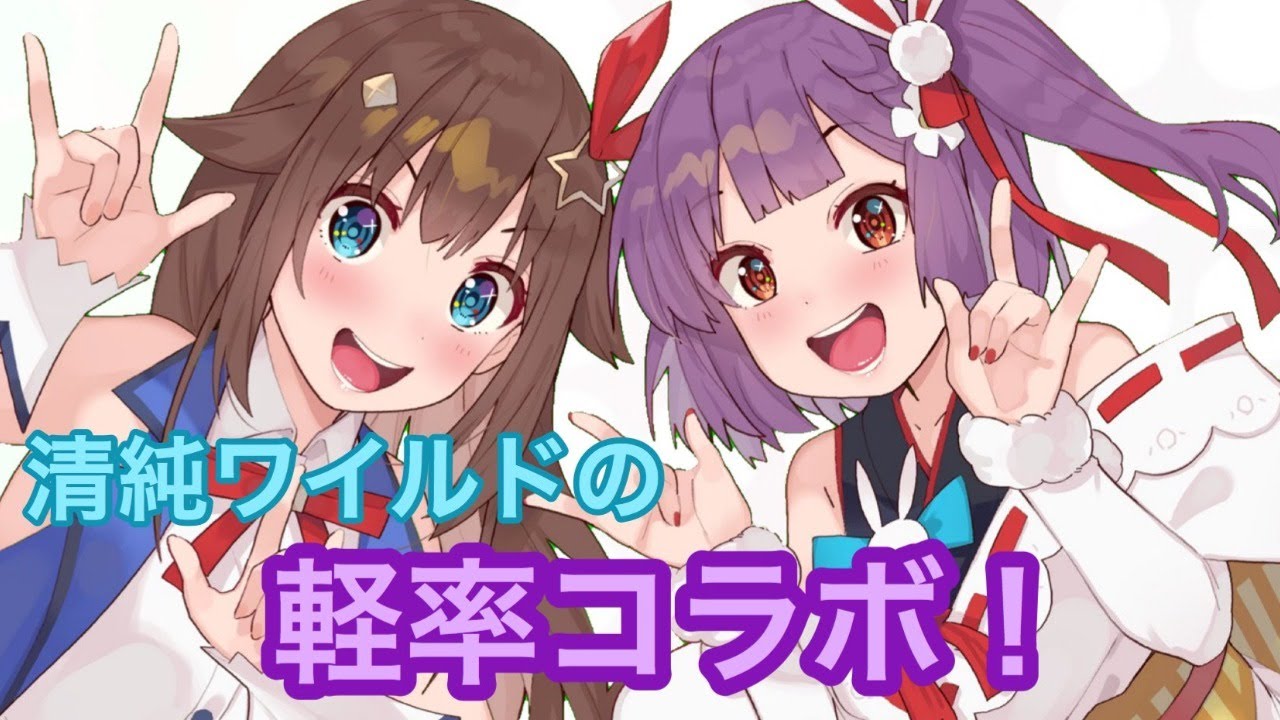 天神子兎音のプロフィール 歌ってみた動画や中の人 コラボグッズ Eスポ 日本最大級のesportsメディア 天神子兎音のプロフィール 歌ってみた動画や中の人 コラボグッズ Eスポ 日本最大級のesportsメディア