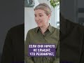 Шульман: &quot;В обстановке несвободы не бывает поддержки&quot;#shorts