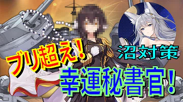 تحميل アズレン Z旗 تحميل アズレン Z旗