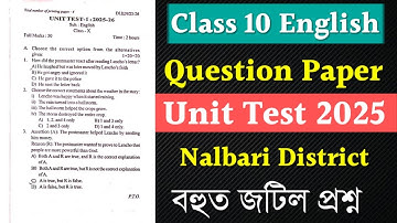Class 10 English Unit Test Question Paper 2025 | Class 10 Unit Test Question Paper Nalbari District