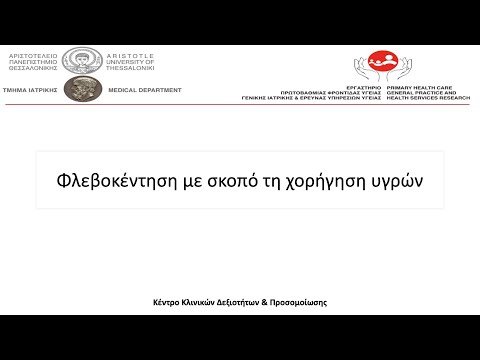 Βίντεο: 4 τρόποι για να νικήσετε κάποιον με ένα χτύπημα