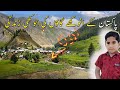 Pakistani village vlog 2023  village vlogger  pakistani vlogger girl  turab village vlogs