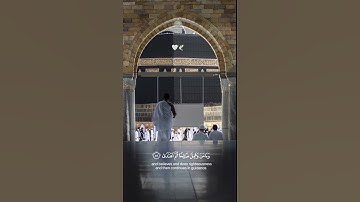 سورة طه | قراءة الشيخ هيثم الدخين 🕊️🤍 #سورة_طه #قرآن #هيثم_الدخين #fyp