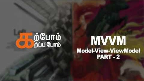 iOS development in swift 4.2 - MVVM Design Pattern - Part 2 - Code